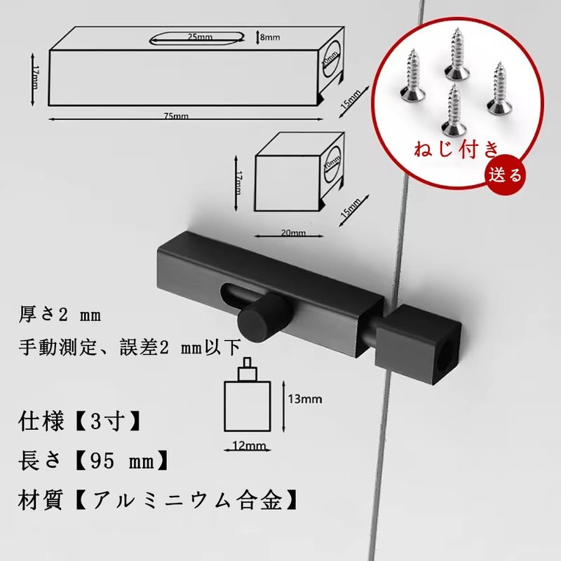 Door Lock, Gate Latch, Security Measures, Door Hardware, Sliding Barrel