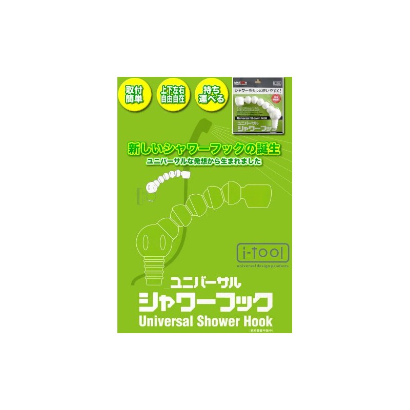 i-toolアイツール ユニバーサルシャワーフック ライトブルー 3780