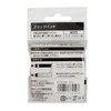 Yonex AC173 011 Grip Hand (1 Pack) White