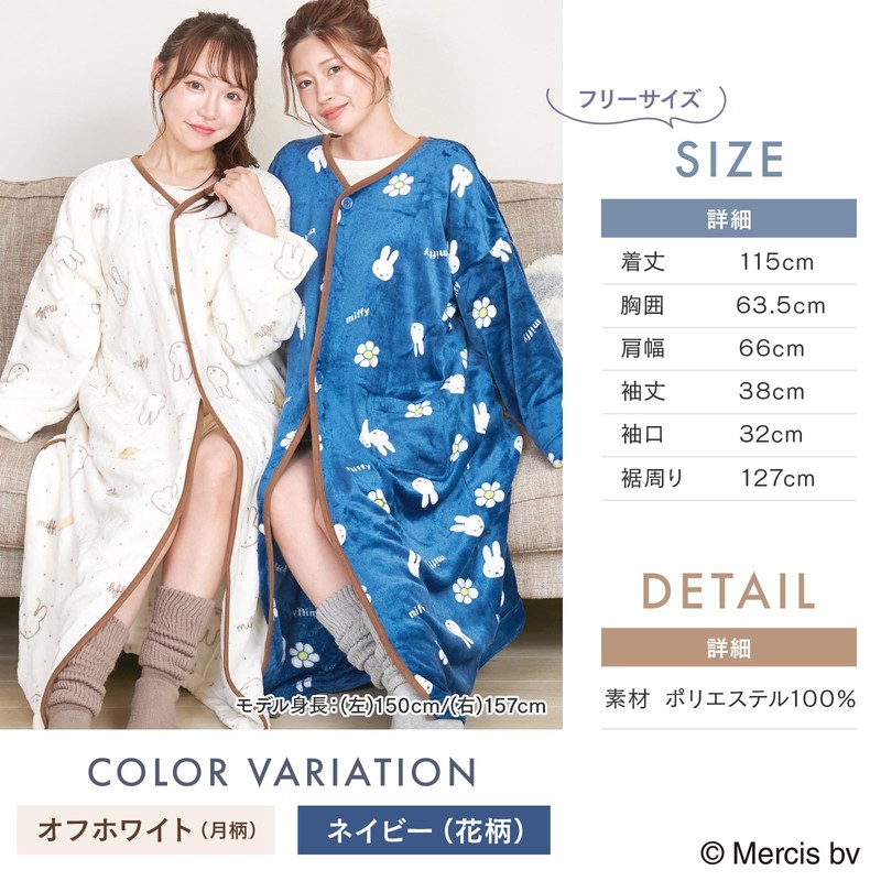 [RUANNAGENA] Miffy Wearable Blanket, Room Wear, Ladies, Loungewear, Wearable Blanket,