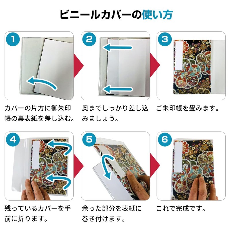 Kochi Binding Goshuin Book Vinyl Cover (Large 12x18)