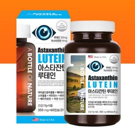 Phil inter Pharma USA, Inc Healthy Eyes Astaxanthin Zeaxanthi Lutein Plus 60 Capsules Supplement / 건강한 눈 아스타잔틴 지아잔티 루테인 플러스 60캡슐 보조제