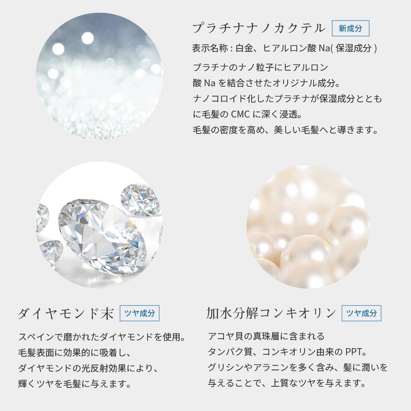 WJ Premium Hair Mask N