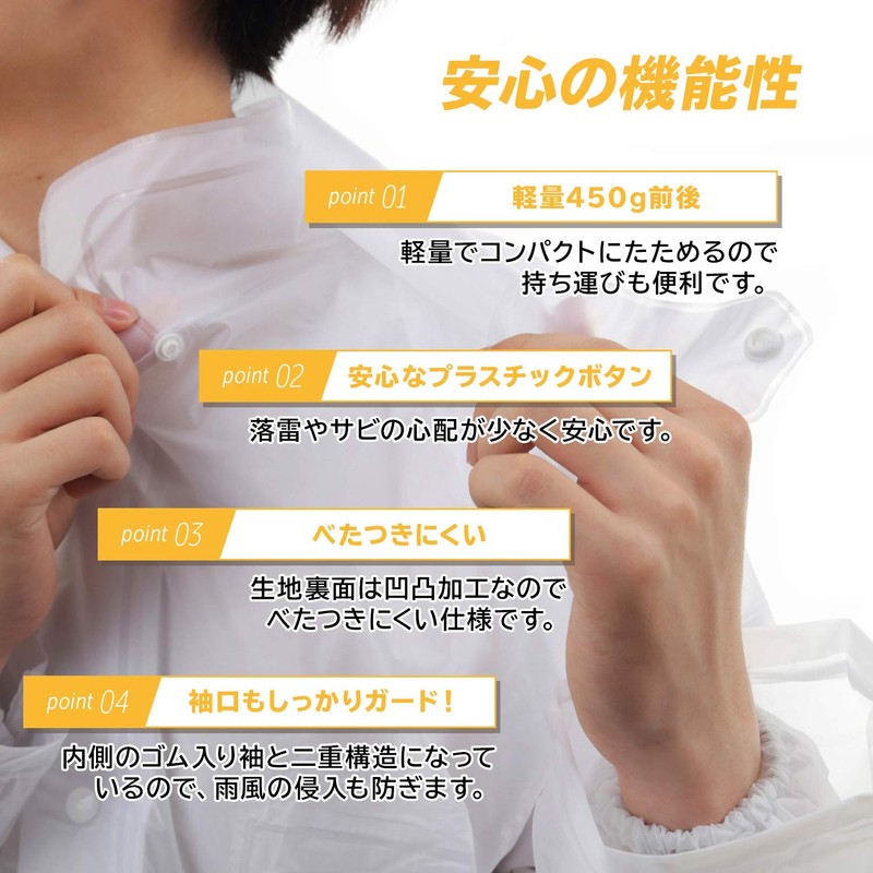 Eco Ride World Men's Rain Coat, Top and Bottom, navy