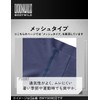 AIRZ BWY909D Men's Cut Off No Elastic Waist Mesh Type