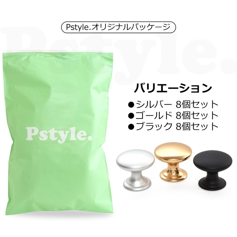 Pstyle. Handle Knob Drawer Door Kitchen Furniture 1.0 inch (25