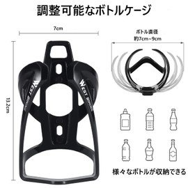 OIENNI Bicycle Bottle Cage Bicycle Bottle Holder Drink Holder for Motorcycles, Easy to Install, Lightweight, Convenient to Use, Plastic Bottle Holder for Cycling, Road Bike, Cross Bike, Mountain Bike, Set of 2 (Black)