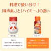 Ajinomoto Umami Dashi ・Himie 65g