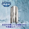 Doshisha ON℃ZONE Low-freezing Tumbler, 9.5 fl oz (280 ml), For