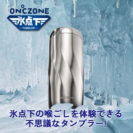 Doshisha ON℃ZONE Low-freezing Tumbler, 9.5 fl oz (280 ml), For Cold Insulation, Vacuum+Cooling, 3-Layer Construction, Stainless Steel Tumbler, Silver