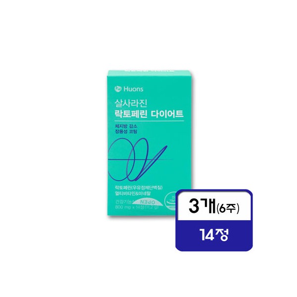 Huons Salsalazin Lactoferrin Diet 800mg 14 tablets x 3 (6