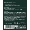 Amon Shock Non-Tape, Width 30mm x Thickness 2.0mm, Length 1m,