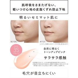 Ettusais Face Edition (Skin Base) 4 Oil Skin Makeup Foundation Tone Up Pink 30ml (1)
