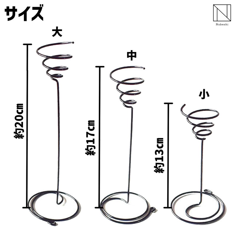 NABESHI Air Plant Folder, Air Plants, Stand, Air Plants, House