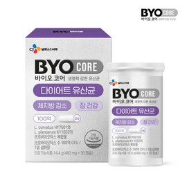 [CJ Wellcare] CJ Wellcare BYOCORE Diet Lactobacillus 1 box/1 month supply / [씨제이웰케어] CJ웰케어 BYOCORE 다이어트유산균 1박스/1개월분