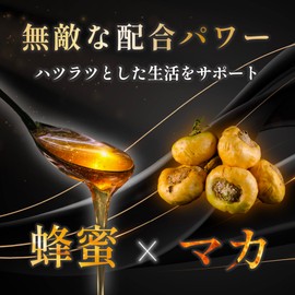 Honeypara Maca Ginseng Honey Carefully Selected 6 Ingredients, Made in Japan, 2 Boxes (0.7 oz (20 g) Packets x 2 Boxes)