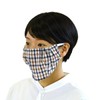 [あぐるみ] 農家さんガーゼマスク 格子チェック 茶紺ベージュ 肌に優しい綿100% レディース 呼吸しやすい フリーサイズ 布マスク UVケア
