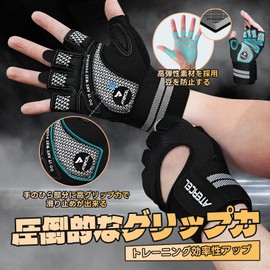 Atercel Training Gloves, Muscle Training Gloves, Sports Gloves, Wrist Flap, Weight Training Gloves, Wrist Stabilization, Anti-Slip, Men's, Women's