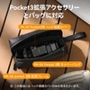 Ulanzi Protective Cover for Djipocket3 Head Screen Protector Cover Pocket