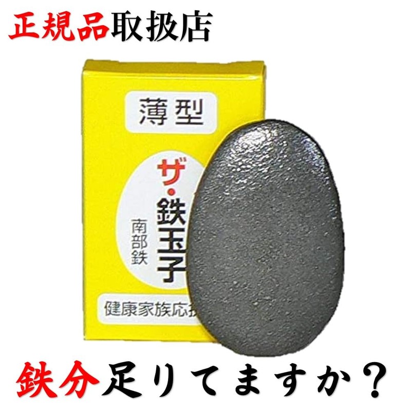 Iron Supplement, The Iron Egg, Thin, Plain, 6.7 oz (191