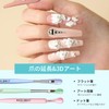 Modelones Nail Brush Set, Nail Brush Set, Gel Nail Brush