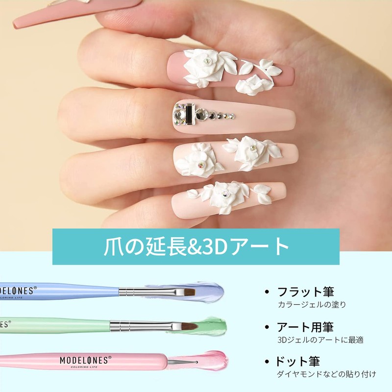 Modelones Nail Brush Set, Nail Brush Set, Gel Nail Brush