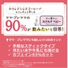 AGF(エージーエフ) Blendy Stick Black, Calming Caffeine-Free 32 Sticks, Stick Coffee,