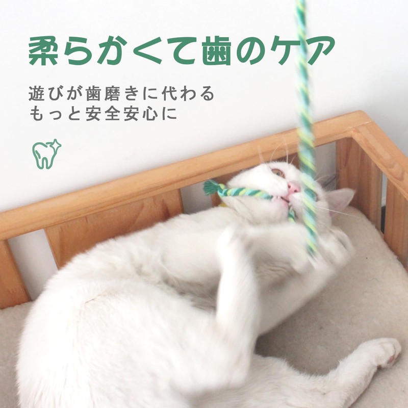 SONGWAY Cat Toy, Popular, Cotton String Rod, Sturdy, Stress Relief,