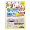 Penguin Ace Multi-Purpose Colorful Sheet, Yellow