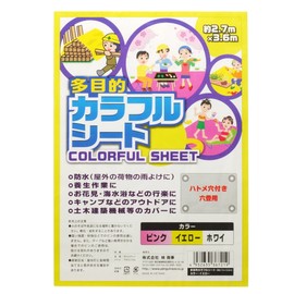 Penguin Ace Multi-Purpose Colorful Sheet, Yellow