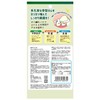 Petz Route Goat Milk Gum Bone Shape SS 12 pieces