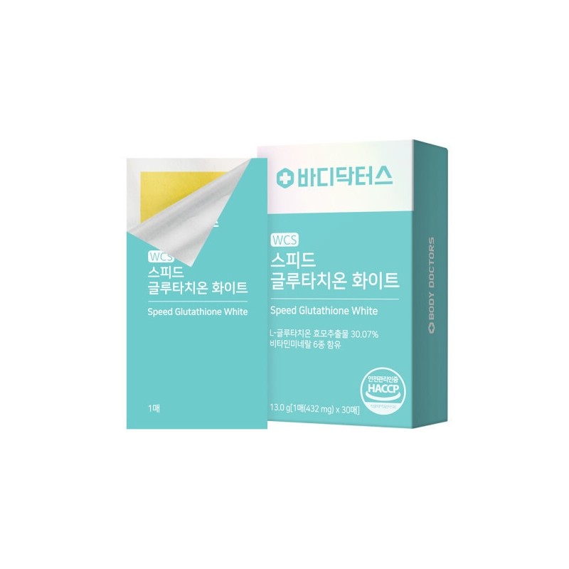 Body Doctors Speed ​​Glutathione White Film 2+1 (3 Boxes) /