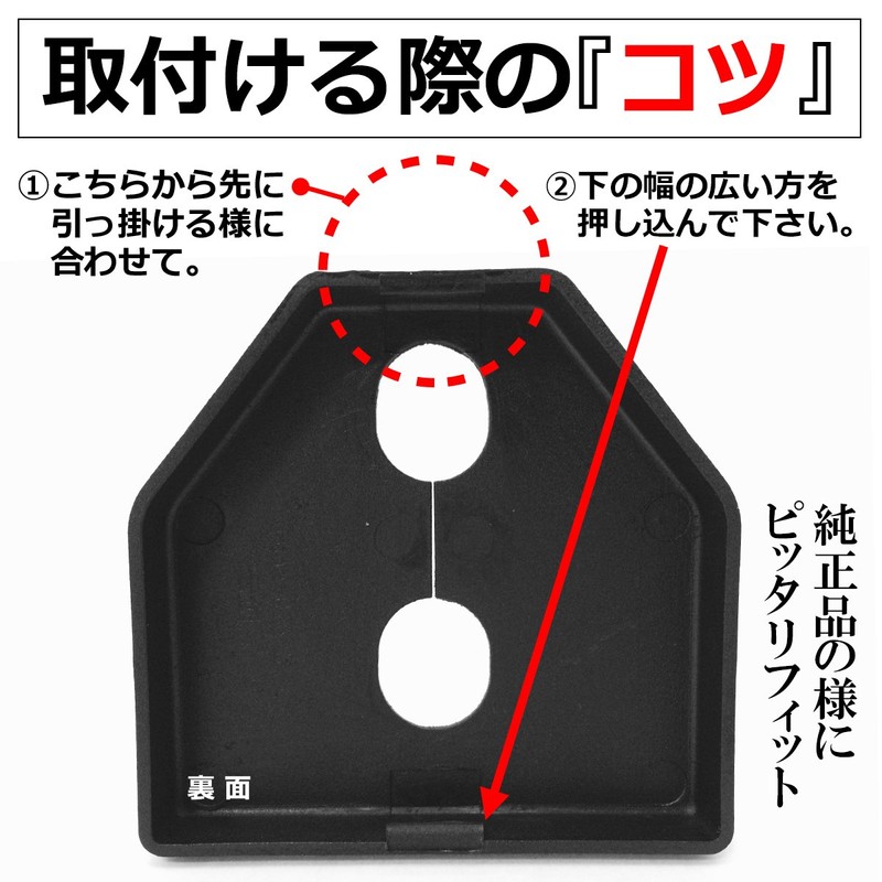 Negus Compatible Subaru Door Striker Cover Stopper Cover Black
