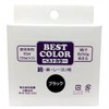 Best Color Cotton Linen Rayon B1 Black Boiled Dyed Fabric