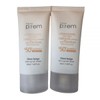 MakePrem Sunscreen Skin Protection 2pcs Glow Beige Tone-up Sun Cream 50ml / 메이크프렘 자외선차단제 피부보호 2개 글로우 베이지 톤업 선크림 50ml