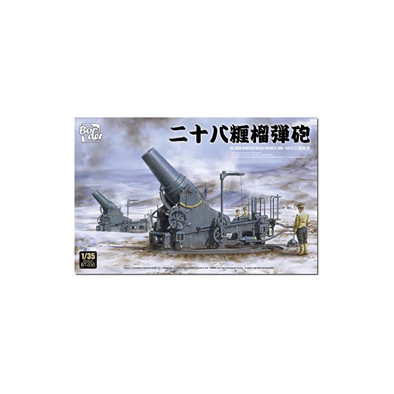Border Model BT030 1/35 Japanese Army Twenty-eight Howitzer Howitzer Japanese-Russo