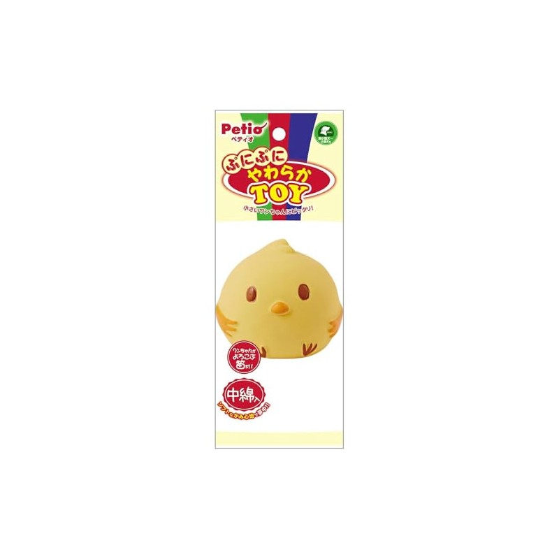 Petio Dog Toy, Squishy Soft Toy Chick, Yellow