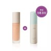 Lasting 포근한 UV 파운데이션 베이스 EX 3리퀴드 라스팅 3ml [103] Cozy UV Foundation Base EX 3 Liquid Lasting 3ml [103]