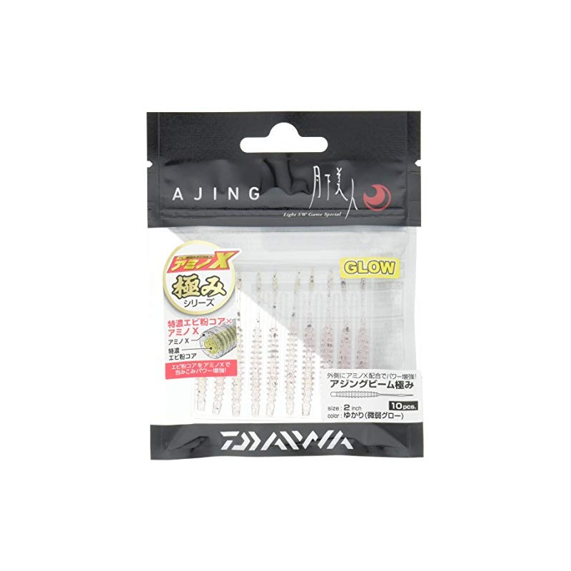 Daiwa Worm Gekka Bijin Ajing Beam Extreme 2 Inch Yukari