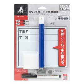 Shinwa Sokutei 78162 Dry Erase Board, Mini Telescopic MCW, 5.5 x 6.7 inches (14 x 17 cm), Construction Name / Industry Horizontal