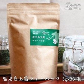 Gyokuro Tea Bag, Kagoshima Gyokuro Powdered Tea, Nitrogen Filled, Shizenoka Shop (1 Bag)