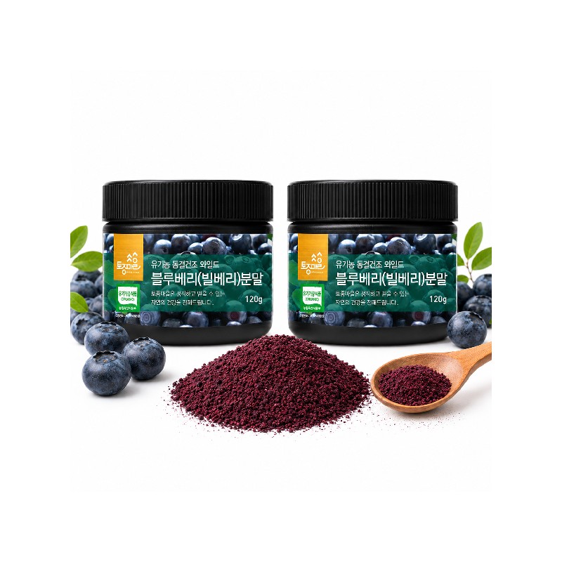 native village Tojong Village Organic Freeze-Dried Wild Blueberry (Billberry) Powder