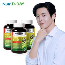 NutriDDay Direct Import Premium Lecithin 3 Bottles (12-Month Supply) / 뉴트리디데이 직수입 프리미엄 레시틴 3병 12개월분