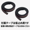 S-NET Fender Mold Overfender Inspection Compliant Universal 1.5m Length Width