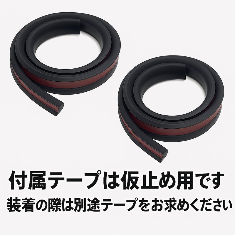 S-NET Fender Mold Overfender Inspection Compliant Universal 1.5m Length Width