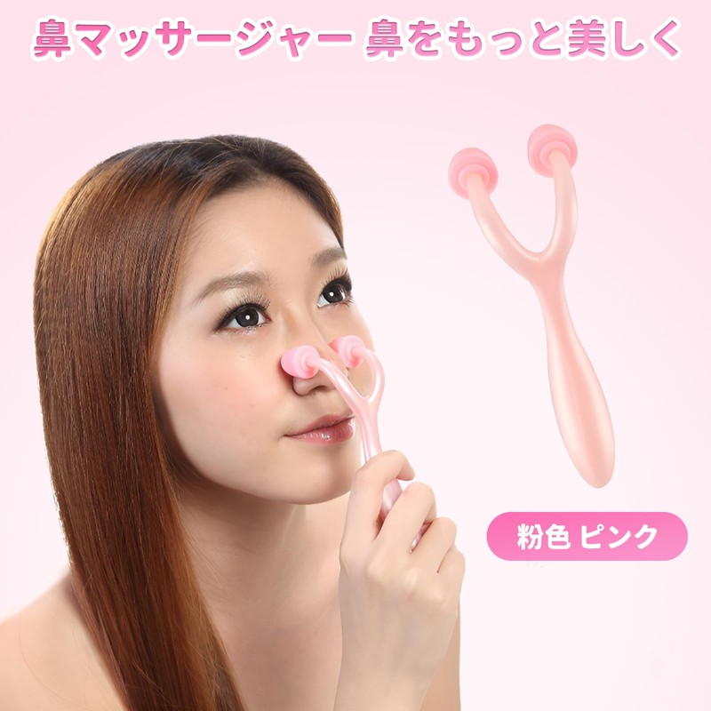 ポクミル 美顔マッサージローラー Y字型 顔ツボ マッサージャー 小鼻を細く 鼻筋の改善 流す 片手で簡単 携帯に便利