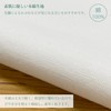Edo-Ten Ecchu Loincloth (Loincloth), Made in Japan, 100% Cotton, Tenugui