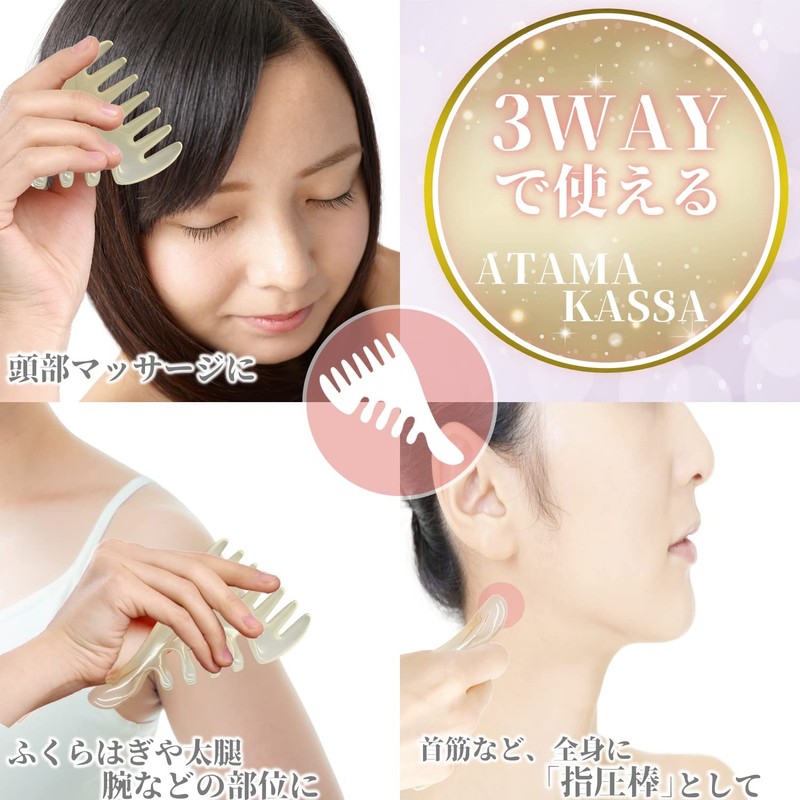 Khers Cassa Scalp Massage Cassa Scalp Cassis Plate Marble Pattern