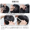 Sitengle 部分ウィッグ メンズ 頭頂部 人毛 男性用ウィッグ つむじはげ トップカバー ヘアトップピース 人工皮膚