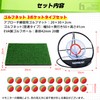heizi Approach Practice Set Golf Mat Golf Net with 20